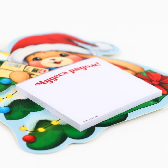 Новый год. Блок бумаги с отрывными листами &laquo;Ёлочка&raquo;, 30 л