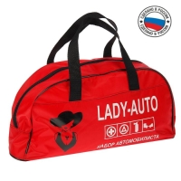 Сумка автомобильная "ЛедиАвто", 44х20х13 см Сумка автомобильная "ЛедиАвто", 44х20х13 см