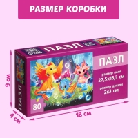 Пазлы 4в1 набор &laquo;Для девочек&raquo;