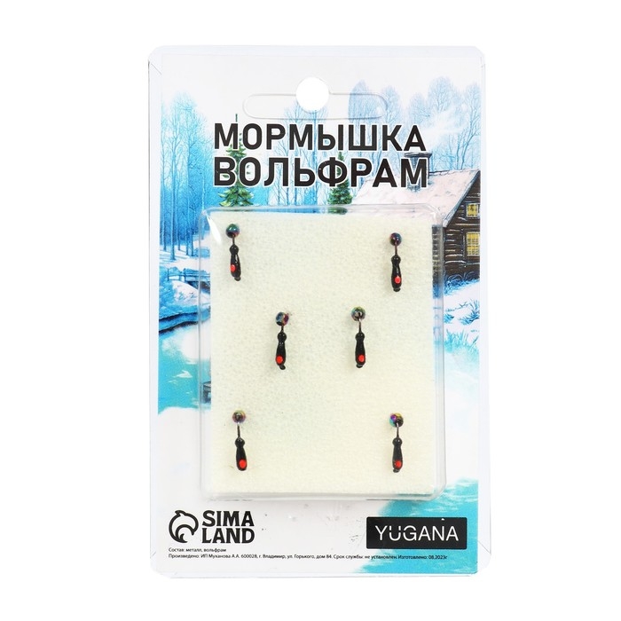 Мормышка Муравей чёрный, красный глаз + шар гранен хамелеон, вес 0.3 г Мормышка Муравей чёрный, красный глаз + шар гранен хамелеон, вес 0.3 г