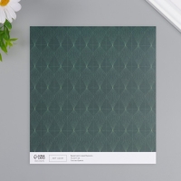 Бумага для скрапбукинга "Кристаллы на зелёном" плотность 180 гр набор 10 шт 15,5х17 см