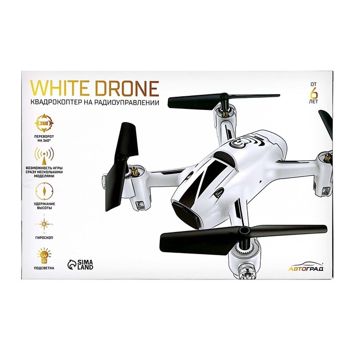 Квадрокоптер WHITE DRONE, без камеры, цвет белый Квадрокоптер WHITE DRONE, без камеры, цвет белый