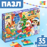 Пазл «Праздничный хоровод», 35 деталей Пазл «Праздничный хоровод», 35 деталей