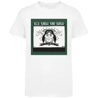 Футболка &laquo;Королева&raquo;, белая, размер M