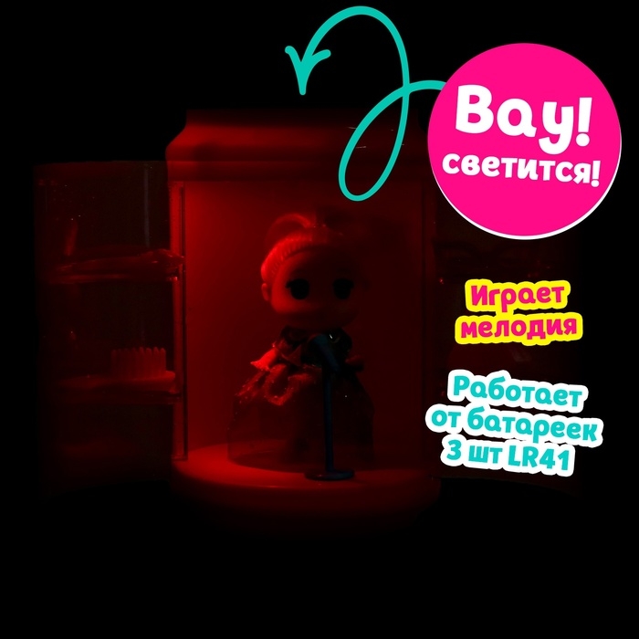 Игрушка - сюрприз &laquo;Малышка&raquo;, МИКС