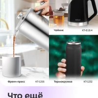 Чайный набор стеклянный чайник, заварник КТ-6732 2 л+1,2 л Чайный набор стеклянный чайник, заварник КТ-6732 2 л+1,2 л