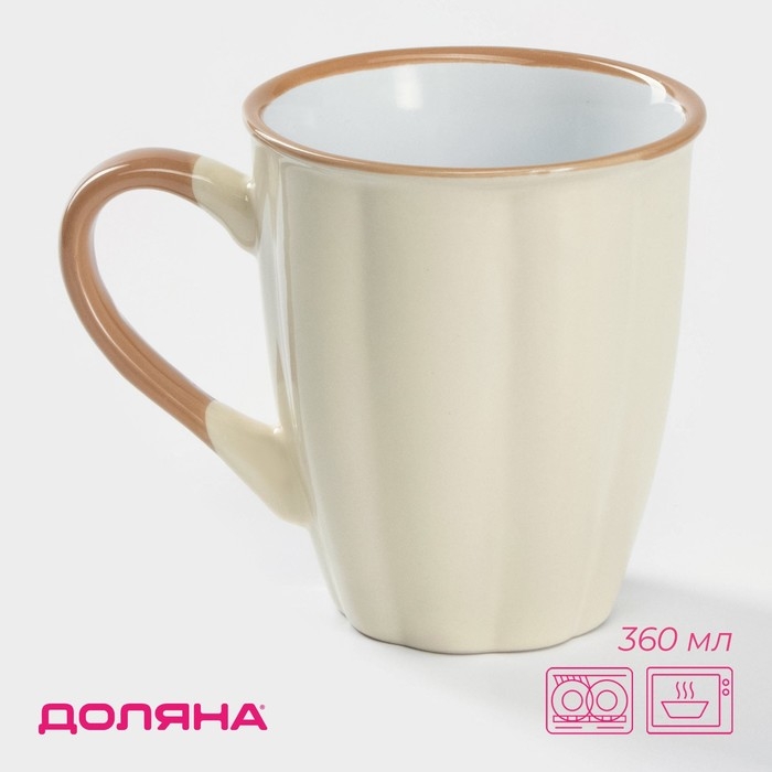 Кружка керамическая Доляна &laquo;Маршмэллоу&raquo;, 360 мл, цвет бежевый
