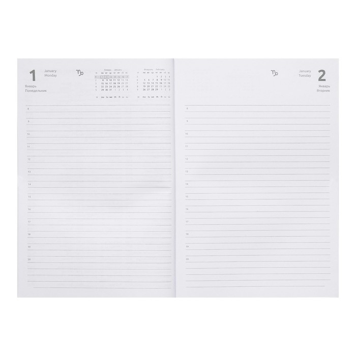 Ежедневник датированный 2024 года, А5, 176 листов, Attomex.Arkona, обложка бумвинил, ляссе, блок 70 г/м2, синий Ежедневник датированный 2024 года, А5, 176 листов, Attomex.Arkona, обложка бумвинил, ляссе, блок 70 г/м2, синий