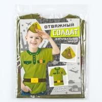 Карнавальный набор &laquo;Отважный солдат&raquo;: футболка рост 128 см, пилотка р. 54&ndash;56