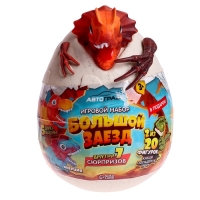 Яйцо - сюрприз &laquo;Мега. Большой заезд&raquo;, детское, 6 машинок + фигурка