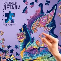 Фигурный пазл &laquo;Крылатый дракон&raquo;, 168 деталей