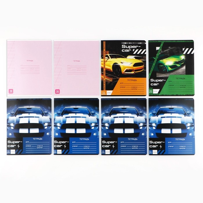 Набор первоклассника в папке для тетрадей 25 предметов &laquo;1 сентября: Машина&raquo;