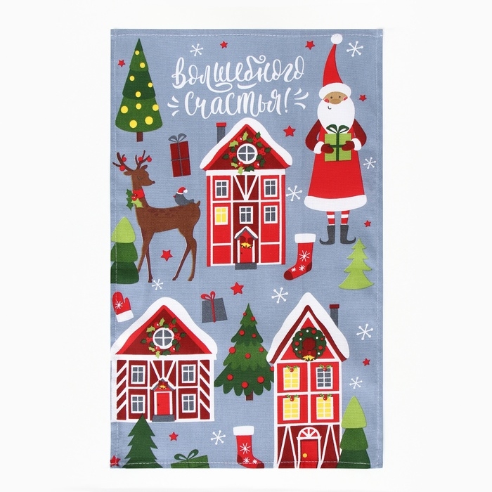 Набор кухонных полотенец Доляна &laquo;Дом там где сердце&raquo; 35х60см-2шт, 100% хл