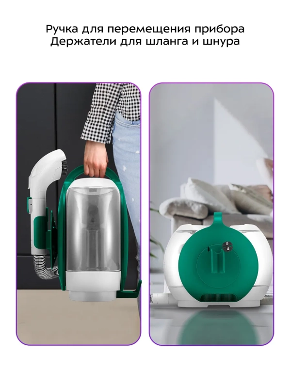 Моющий пылесос для ковров и мягкой мебели КТ-5270 - 450 Вт Моющий пылесос для ковров и мягкой мебели КТ-5270 - 450 Вт