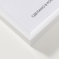 Фоторамка пластик Lida 21х30 см белый Фоторамка пластик Lida 21х30 см белый