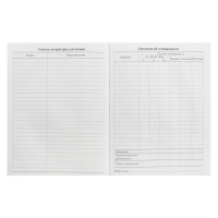 Дневник для 5-11 классов, "Мяч в воротах", твердая обложка 7БЦ, матовая ламинация, выборочный лак, 48 листов Дневник для 5-11 классов, "Мяч в воротах", твердая обложка 7БЦ, матовая ламинация, выборочный лак, 48 листов