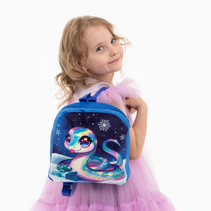 Новый год! Рюкзак детский новогодний &laquo;Змейка&raquo;, 24х24 см