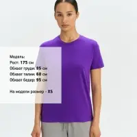 Футболка Regent 150 темно-фиолетовая, размер XL