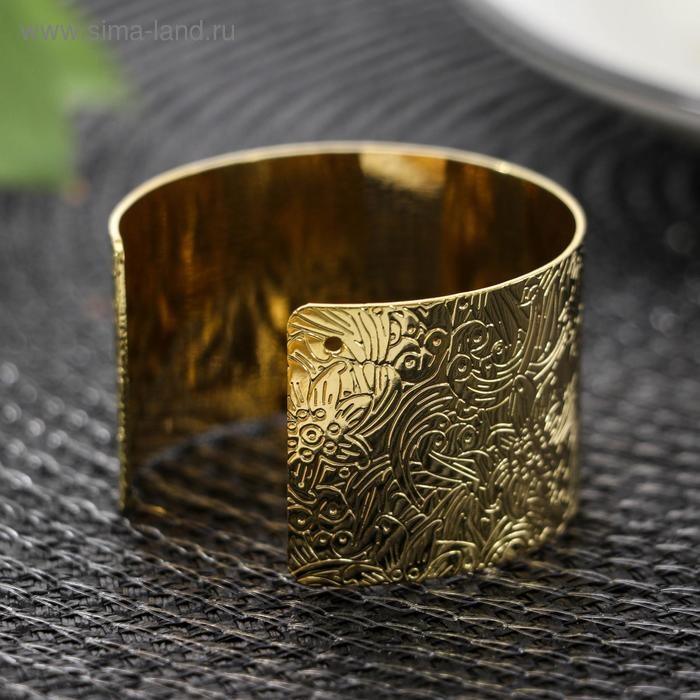 Кольцо для салфетки &laquo;Марокко&raquo;, 4,8&times;3 см, цвет золотой