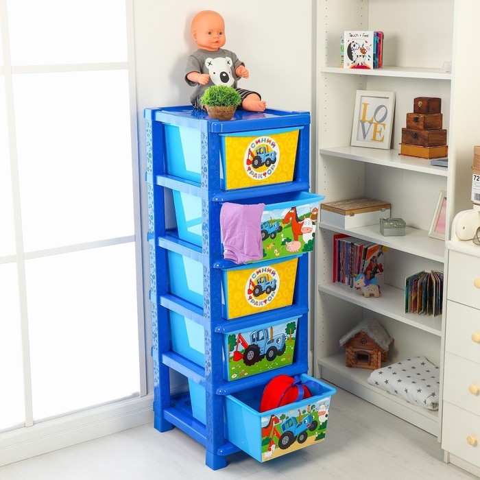 Комод универсальный №1 &laquo;Синий трактор&raquo;, 5 секций, 127 &times; 52 &times; 42 см