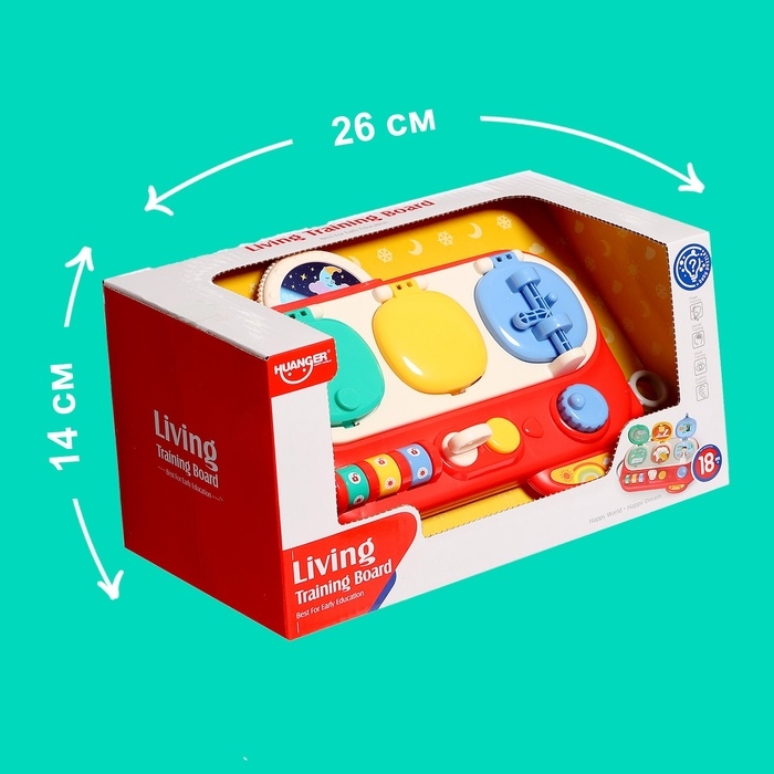 Развивающая игрушка &laquo;Весело играем&raquo;