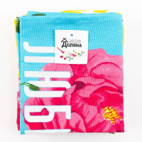 Набор кухонных полотенец Доляна &laquo;Любимая мама&raquo;, 35х60см-4шт, 100% хлопок