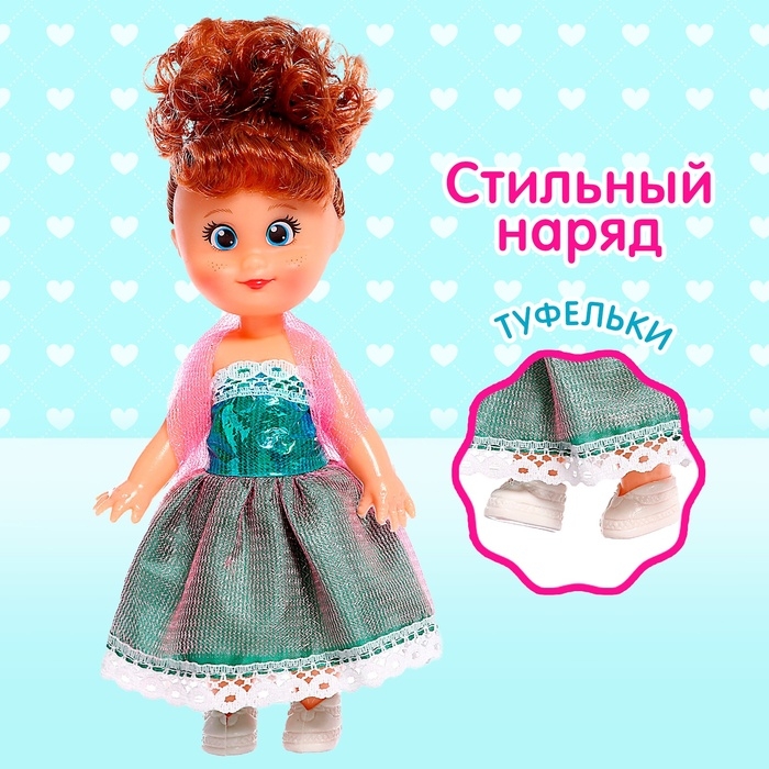 Кукла классическая &laquo;Крошка Сью&raquo; праздничная, 3 вида