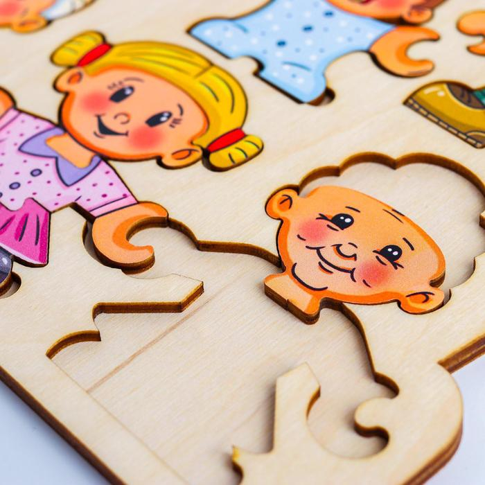 Пазл-конструктор «Собери персонажа. Семья» Пазл-конструктор «Собери персонажа. Семья»