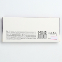 Драже шоколадное &laquo;Шалости&raquo;, 20 гр.