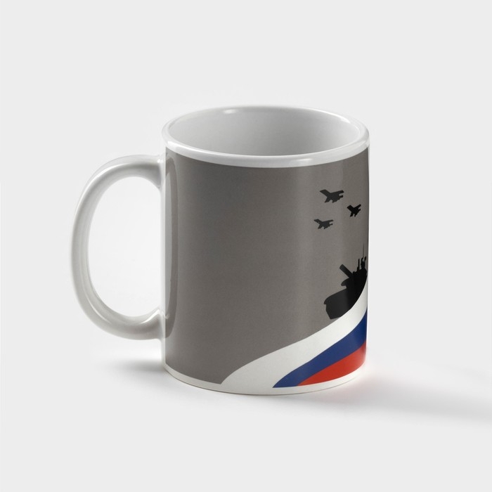 Кружка - хамелеон керамическая Доляна &laquo;Служу отечеству&raquo;, 350 мл ㅤ