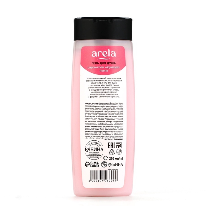 Крем-гель для душа ARELA, 250 мл, аромат чарующего пиона