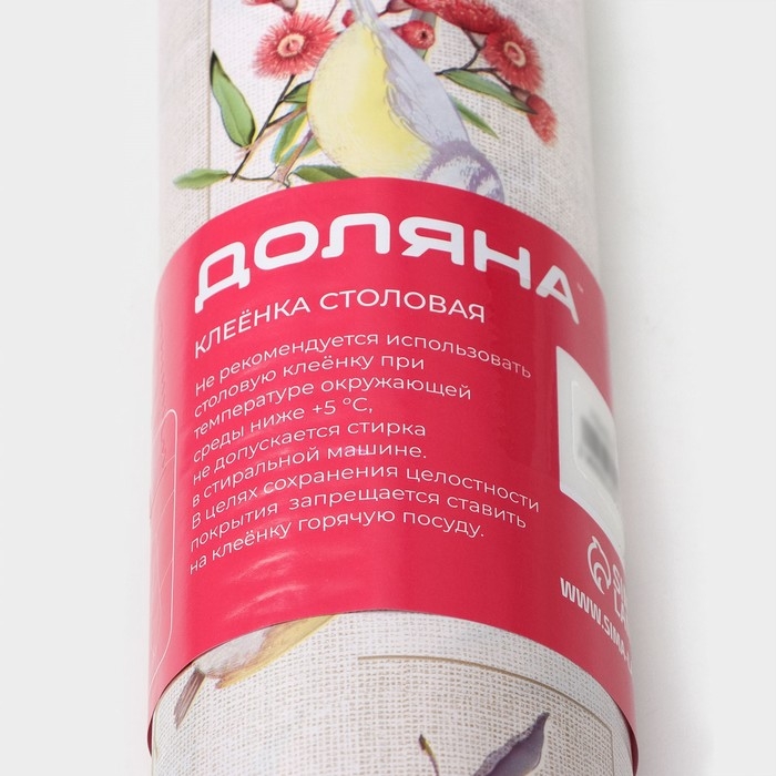 Клеёнка на стол Доляна &laquo;Птички&raquo;, на нетканой основе, ширина 137 см, толщина 0,2 мм, рулон 20 м