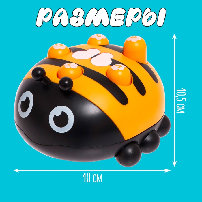 Развивающая игрушка «Пчела Жу» Развивающая игрушка «Пчела Жу»