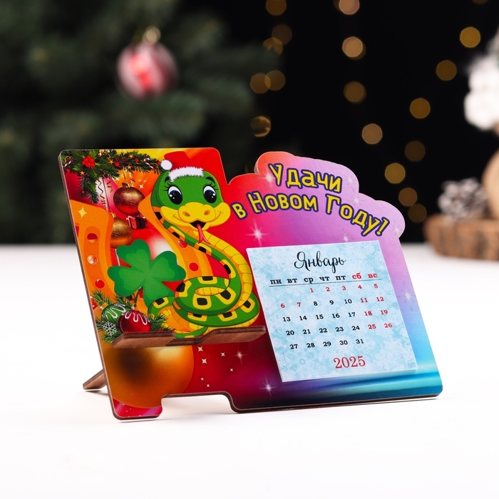 Подставка под телефон с календарем Подставка под телефон с календарем "Удачи!" символ года, клевер