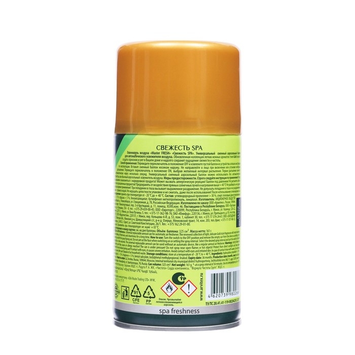 Освежитель воздуха Master FRESH GOLD, сменный балон, Свежесть SPA 250 мл Освежитель воздуха Master FRESH GOLD, сменный балон, Свежесть SPA 250 мл