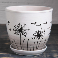 Горшок цветочный Одуванчик 2,5л с подставкой Горшок цветочный Одуванчик 2,5л с подставкой