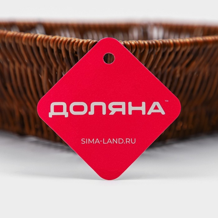 Корзинка для подачи Доляна &laquo;Огайо&raquo;, 26&times;20,5&times;6,5, прямоугольная, цвет коричневый