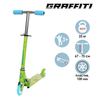 Самокат GRAFFITI «Геометрия», складной, колёса PVC 100 мм Самокат GRAFFITI «Геометрия», складной, колёса PVC 100 мм