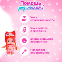 Пупс «Ляля», МИКС Пупс «Ляля», МИКС