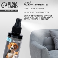 Спрей антивандальный &laquo;Groomroom&raquo; для кошек и собак, 150 мл