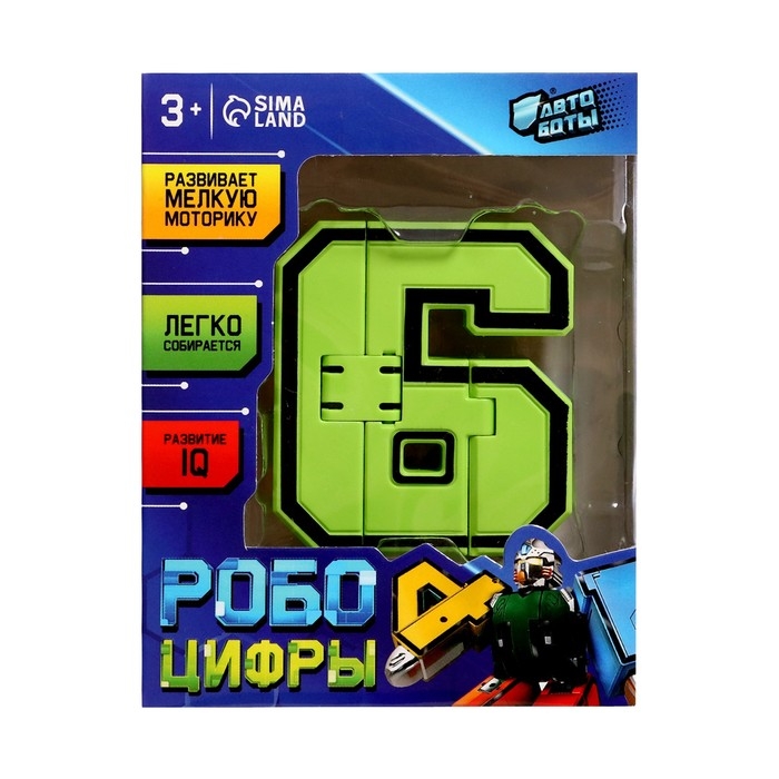Робот &laquo;Цифра 6&raquo;, трансформируется