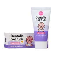 Гель для десен детский 2Dentalis Gel Kids", 50 мл Гель для десен детский 2Dentalis Gel Kids", 50 мл