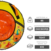 Тюбинг-ватрушка &laquo;Три кота&raquo;, ТБ1-80/ТК, диаметр чехла 85 см, тент/оксфорд
