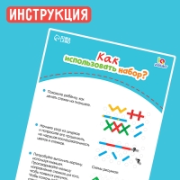 Развивающий набор &laquo;Шнуровальный планшет&raquo;