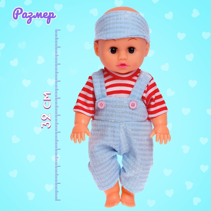 Пупс функциональный &laquo;Антошка&raquo; с аксессуарами, пьёт, писает, звук, МИКС