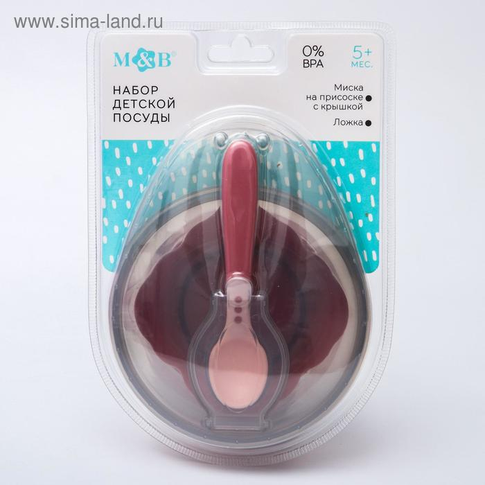 Набор для кормления: миска на присоске, с крышкой + ложка, цвет розовый, 400 мл.