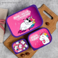 Набор ланч-боксов &laquo;Злой единорог&raquo; 1.2 л, 0.5 л, 0.15 л