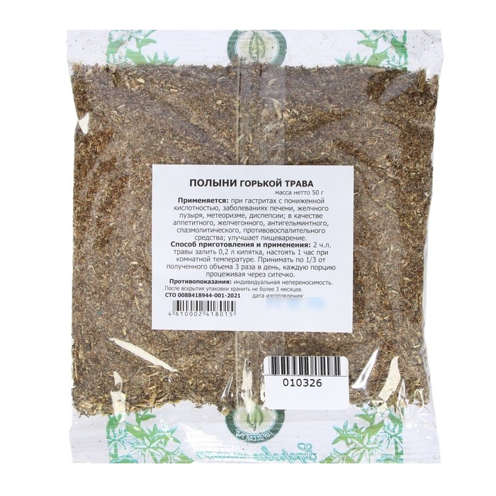 Полыни горькой трава, 50 гр Полыни горькой трава, 50 гр