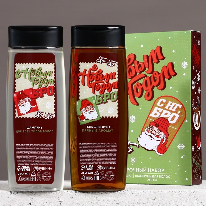 Подарочный набор косметики &laquo;С Новым Годом!&raquo;, гель для душа и шампунь для волос, 2 х 250 мл, ЧИСТОЕ СЧАСТЬЕ