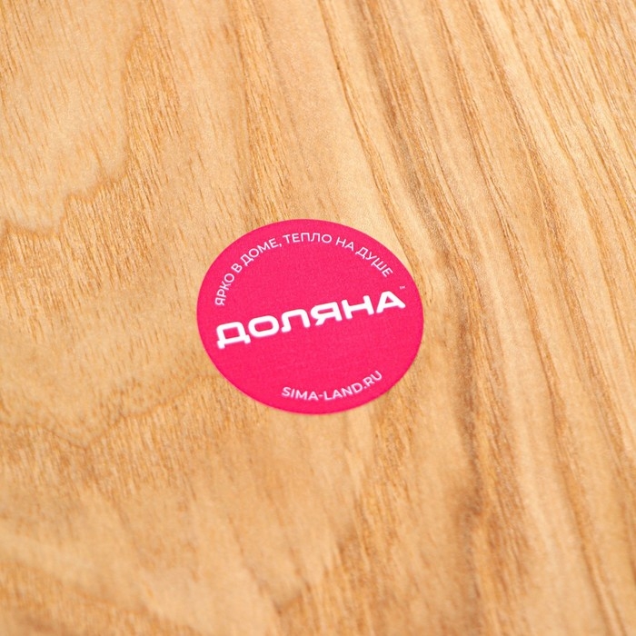 Блюдо для подачи Доляна &laquo;Заря&raquo;, d=30 см, акация